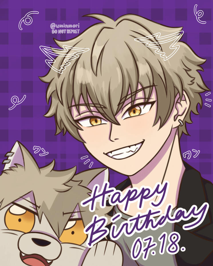 Ookami Koga Birthday
